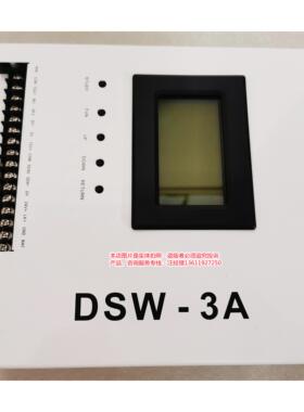 双向DSW-3A地弹簧控制器 双向电动地弹簧电机 平开门地弹簧马达