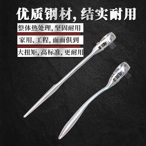套筒双向棘轮扳手大飞1/2单快速扳手汽修24齿快脱内六角套筒工具
