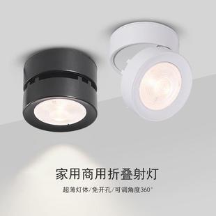 射灯led天花灯家用可调角度过道玄关商用cob小吸顶式 超薄明装 筒灯