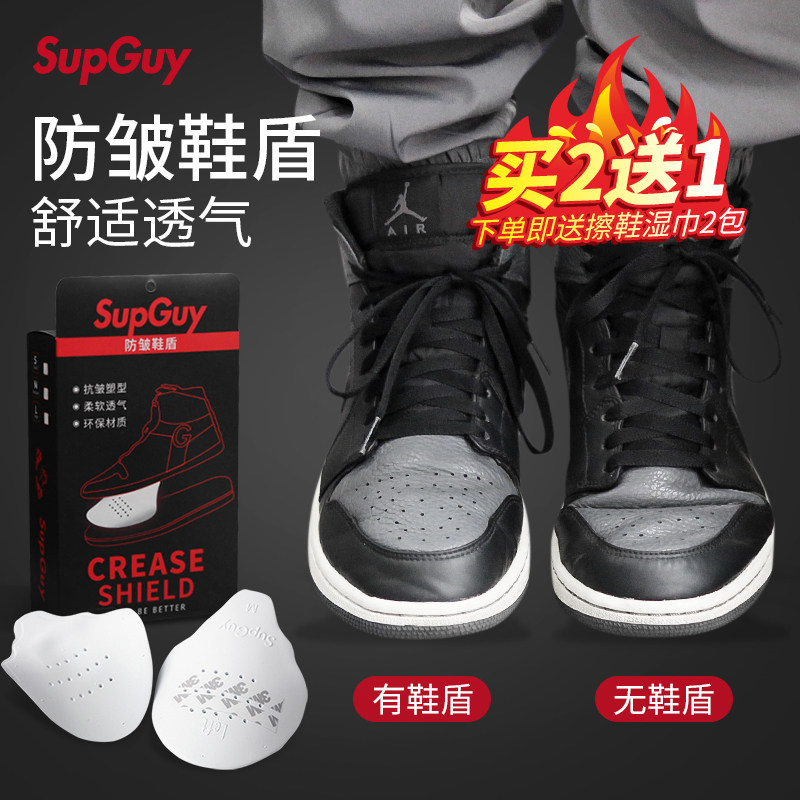 supguy二代鞋盾aj1空军一号通用