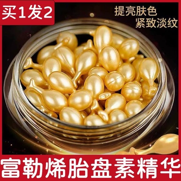 孟辉vcc富勒烯精华液c淡斑小灯泡胎盘素断纹时空胶囊原旗舰店官网