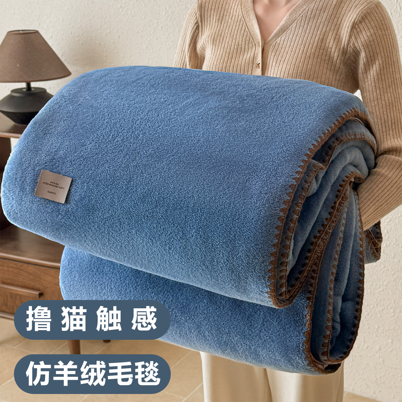 冬季双面加厚仿羊绒毛毯子图片
