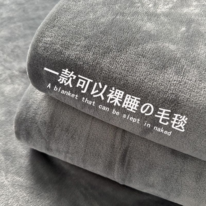 2025新款a类毛毯学生宿舍牛奶绒航空小毯子夏季办公室午睡盖毯薄