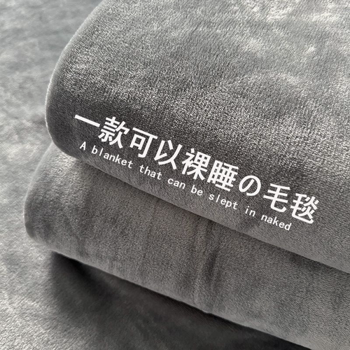 四季通用毛毯A类母婴级夏季毯子