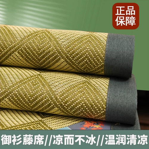 爆款夏季凉席可折叠藤席套件