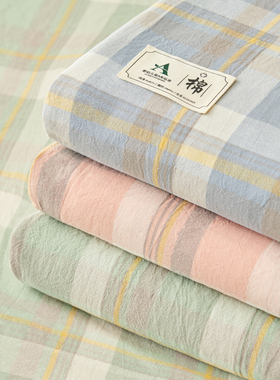 全棉床单单件100纯棉水洗棉夏季纯色格子单人被单学生宿舍三件套