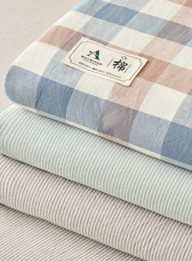 A类全棉水洗棉被套单件纯棉被罩单人150x200cm宿舍学生2025新款