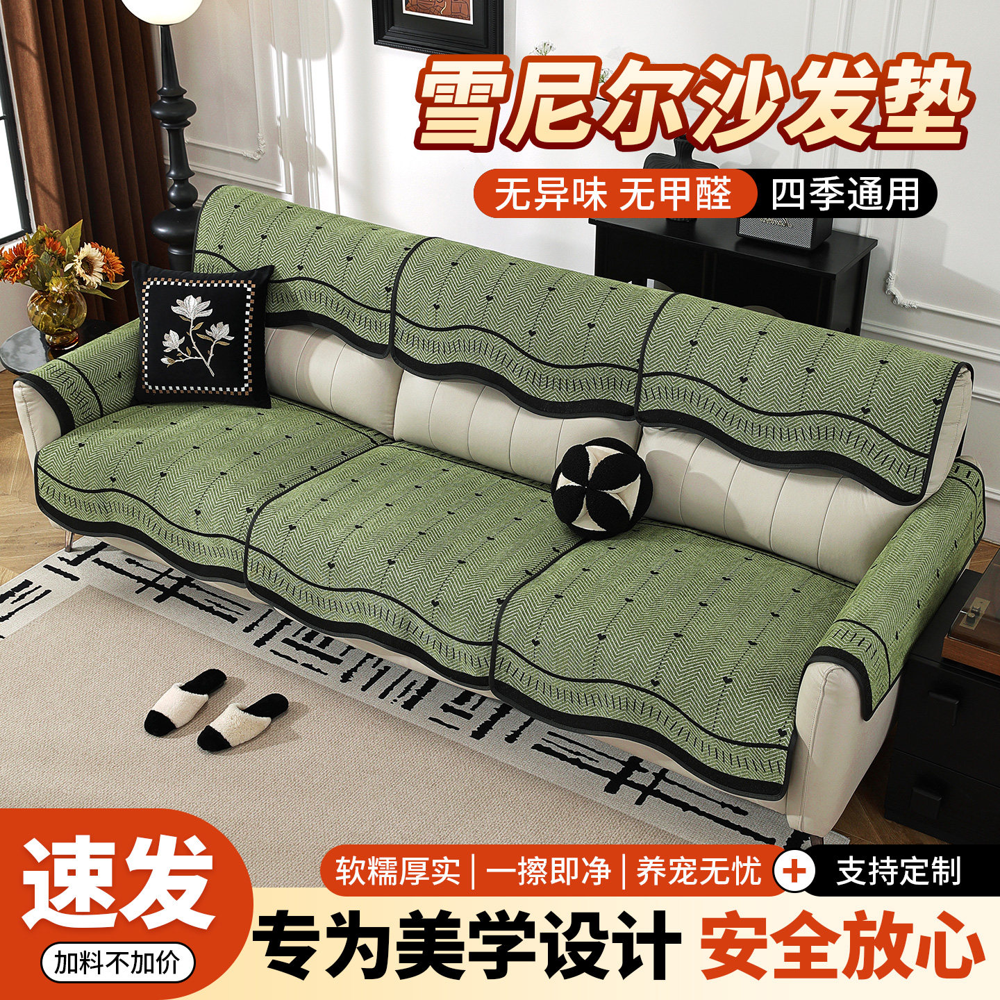 高级感雪尼尔皮沙发垫四季防滑垫子直排三人芝华士电动沙发专用垫