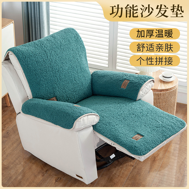 适用冬季芝华士沙发套防滑毛绒