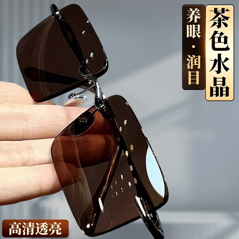 【东海水晶】高档茶色太阳镜无框
