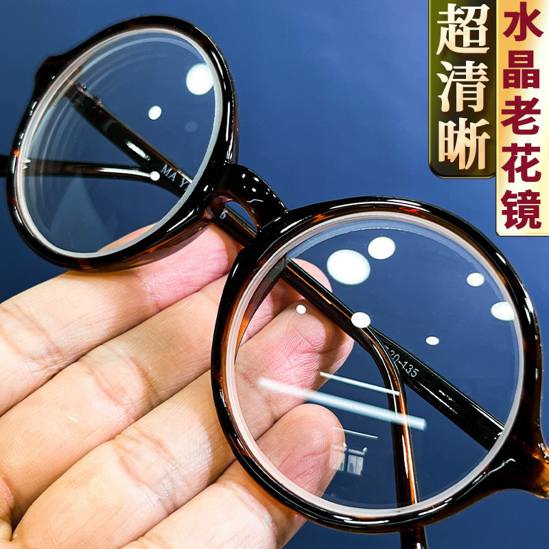 高档水晶老花镜经典赛璐璐圆框复古老花镜润目更养眼高清高透,ZIPPO/瑞士军刀/眼镜,老花镜,淘宝优惠券,粉丝福利购,淘宝优惠卷