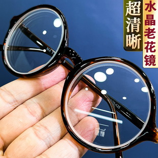 高档水晶老花镜经典 赛璐璐圆框复古老花镜润目更养眼高清高透