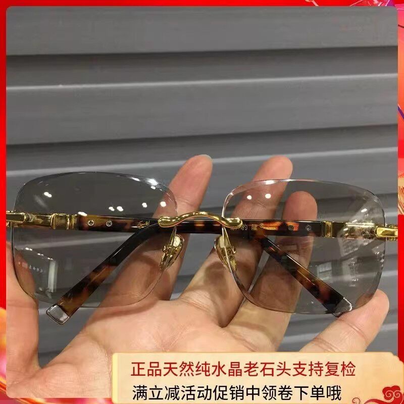 天然冰糖色水晶石眼镜高档东海水晶太阳镜清凉润目石头镜旗舰正品