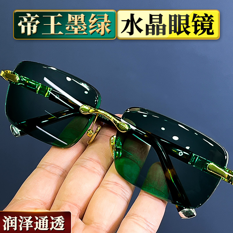 高档墨绿色水晶眼镜时尚太阳镜高清水晶石头镜墨镜男女玳瑁色镜架