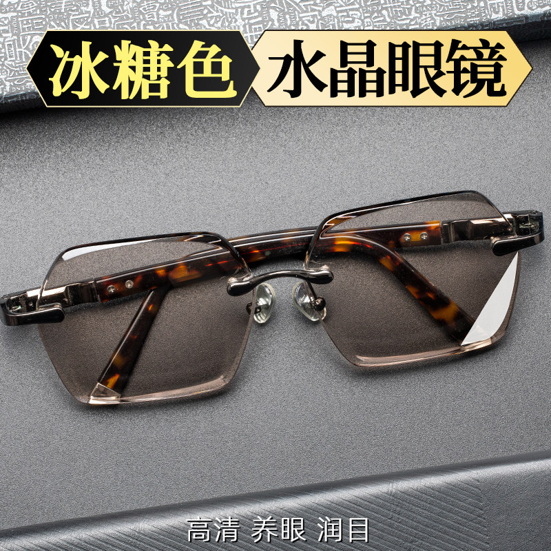 高档水晶石镜精选东海老料冰糖色石头镜水晶眼镜高清遮阳润目养眼