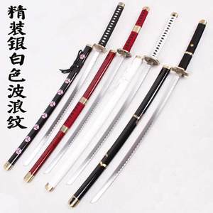 最高 Cosplay 黒刀秋水 海賊王サウロン 武具 Daudcontabilidade Com Br