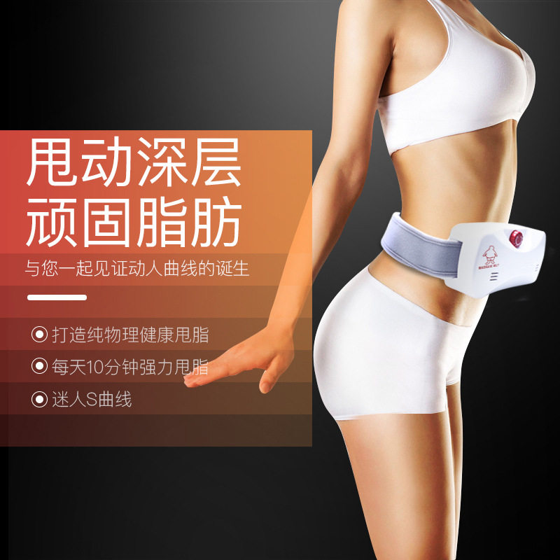 腹部振腹仪捶击式揉腹仪减肥抖抖机无线充电懒人甩脂腰带神器按摩