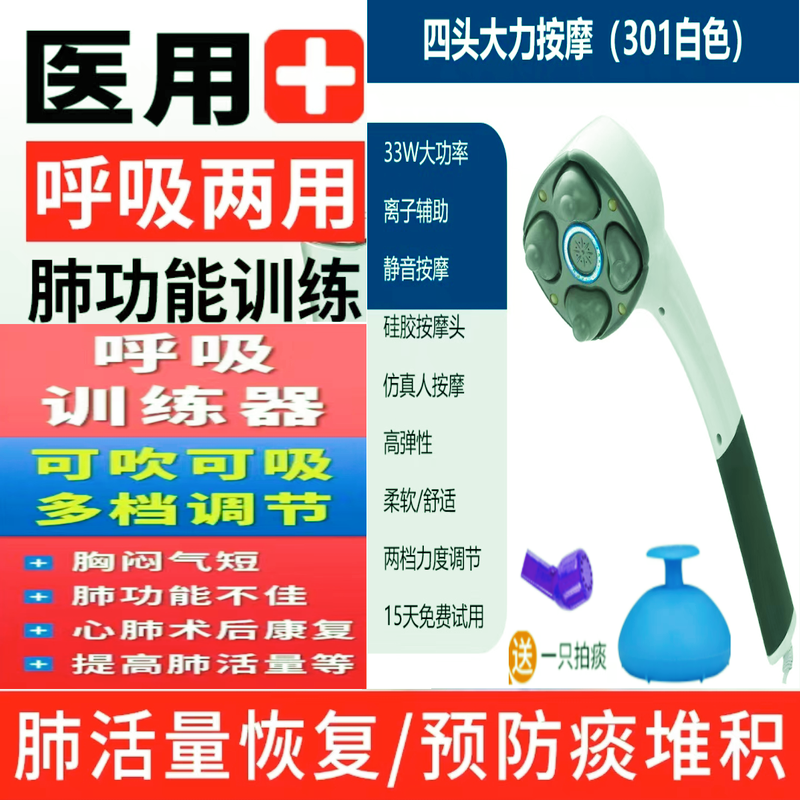 电动咳拍嗝扣背排痰器震动老人医用鼓压按摩儿童婴儿硅胶咳拍痰机