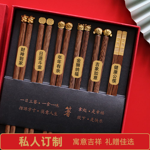 新品金属鸡翅木高档筷子六双礼盒