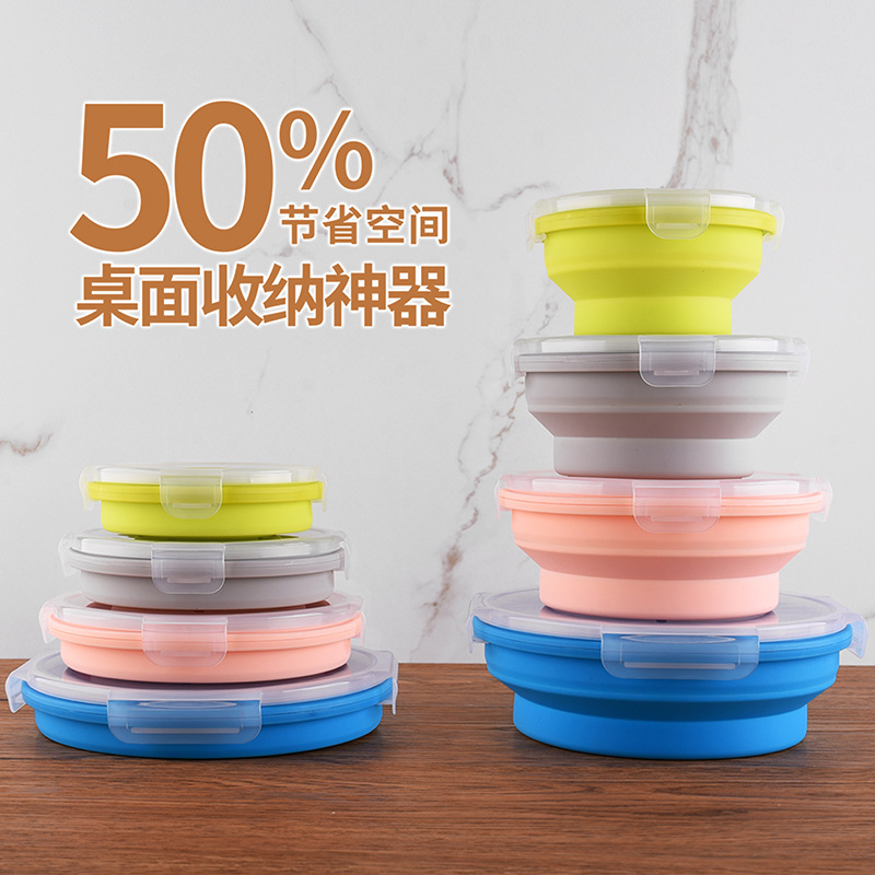 圆形硅胶饭盒便当盒户外便携