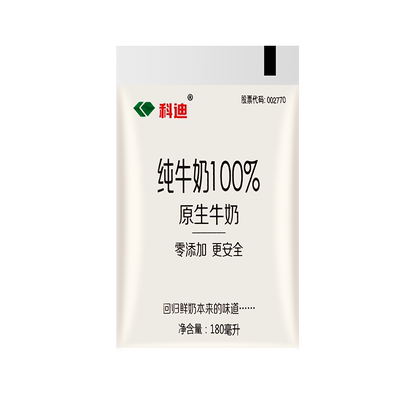 科迪纯牛奶香醇无膻味