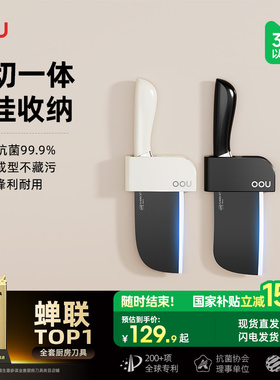 OOU流星菜刀家用斩切两用刀厨房刀具切菜切肉刀不锈钢抗菌砍切刀