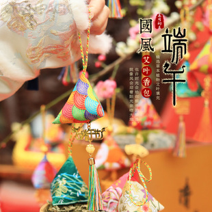 饰挂件 端午节下坠流苏三角香包艾叶香囊商场公司气氛装 own pack
