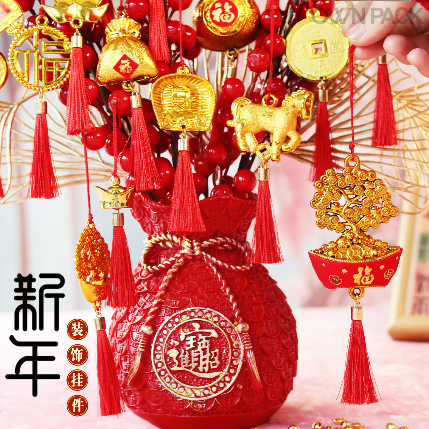 新年春节马年礼物钱袋挂件