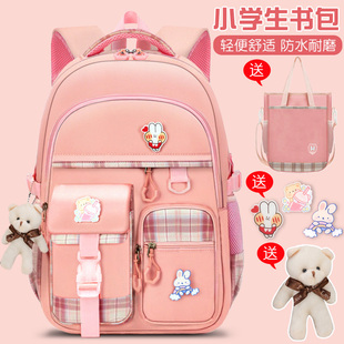 2025新款书包女孩小学生一二三到六年级轻便便初中双肩包女生背包