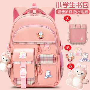 书包女孩小学生一二三到六年级减负护脊超轻便初中双肩包女生背包