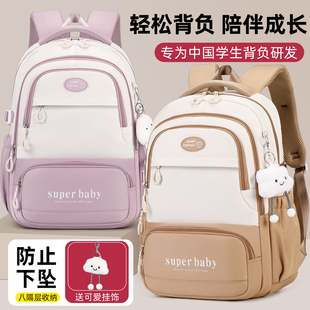 書包女生初中生男生高中學(xué)生小學(xué)生三到六年級女孩護(hù)脊減負(fù)雙肩包