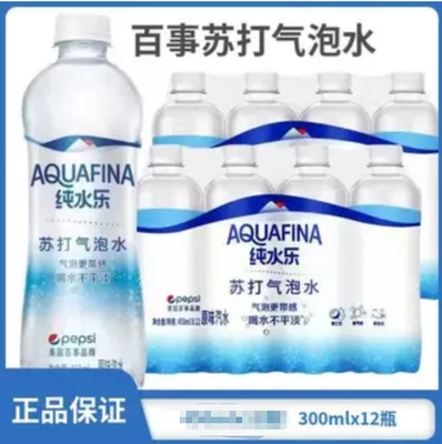 百事可乐纯水乐气泡水碱性苏打水