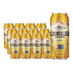 Harbin/哈尔滨啤酒精酿小麦王500ml*12听罐小麦芽哈啤易拉罐整箱