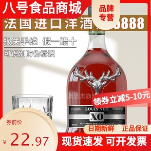 带码 法国进口白兰地洋酒XO700ML礼盒装 酒水酒吧KTV多规格正品