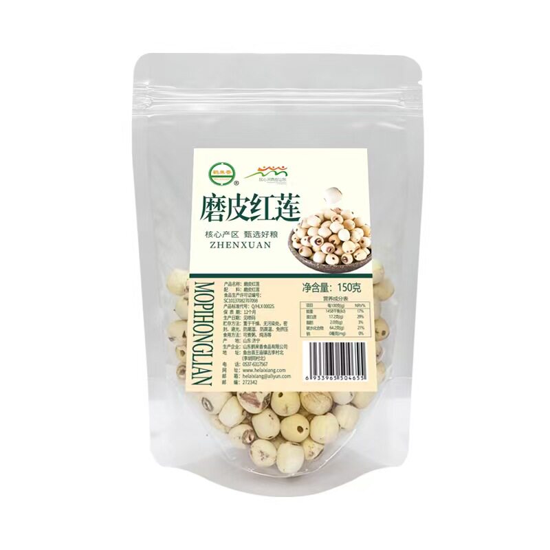 鹤来香无芯磨皮红莲子150克