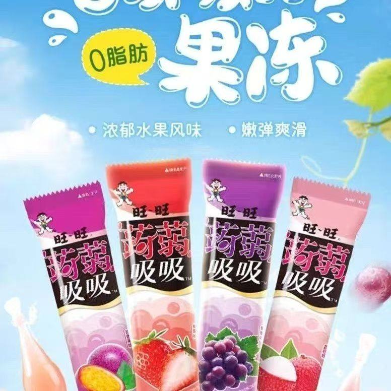 26年4月到期多口味旺旺果冻长条吸棒蒟蒻果味草莓【80支*85g】