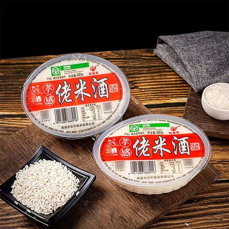孝感佬米酒纯糯米发酵酒