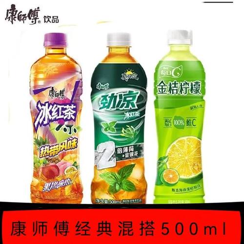 康师傅热带风味双倍薄荷劲凉金桔柠檬500ml/瓶果味茶饮料特价批发