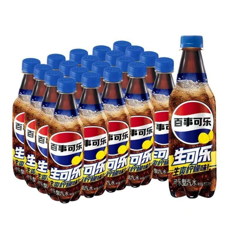 百事无糖生可乐柠檬味生可乐含糖500ml*24瓶饮料汽水商超碳酸饮料