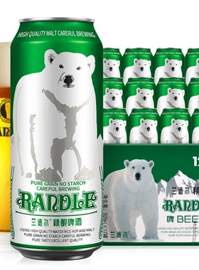 RANDLE兰德尔大白熊啤酒10度精酿啤酒500mL*12听整箱白熊