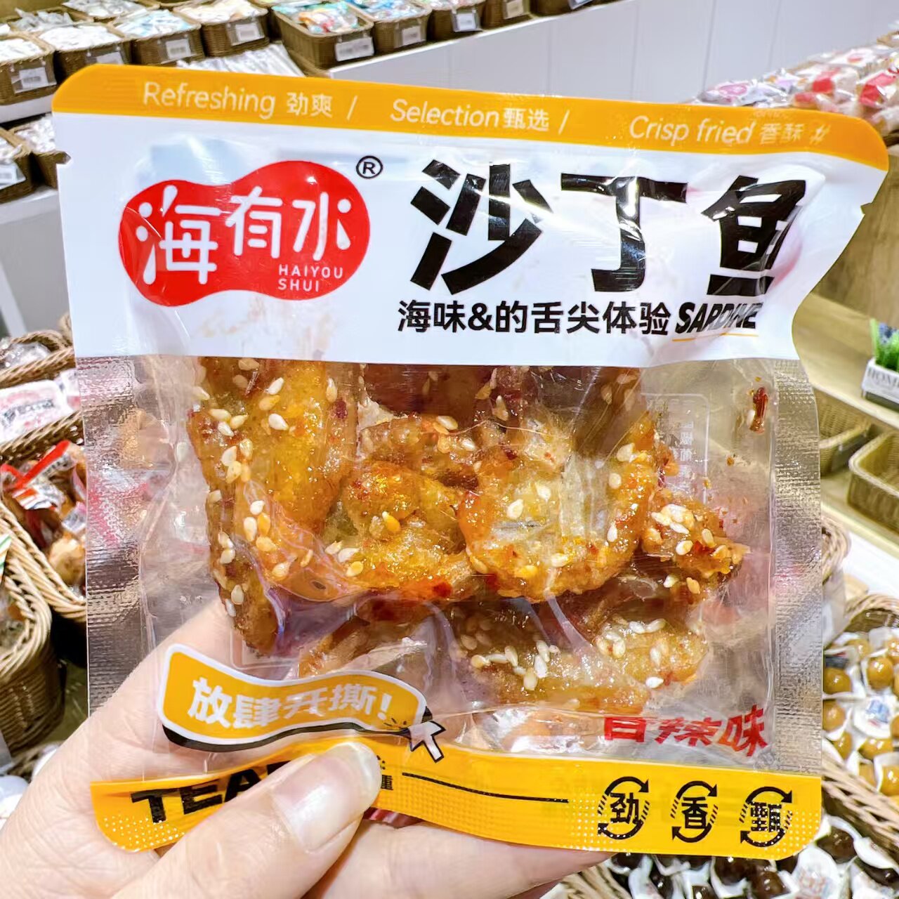 海有水香辣鳗鱼丝独立装丁香鱼