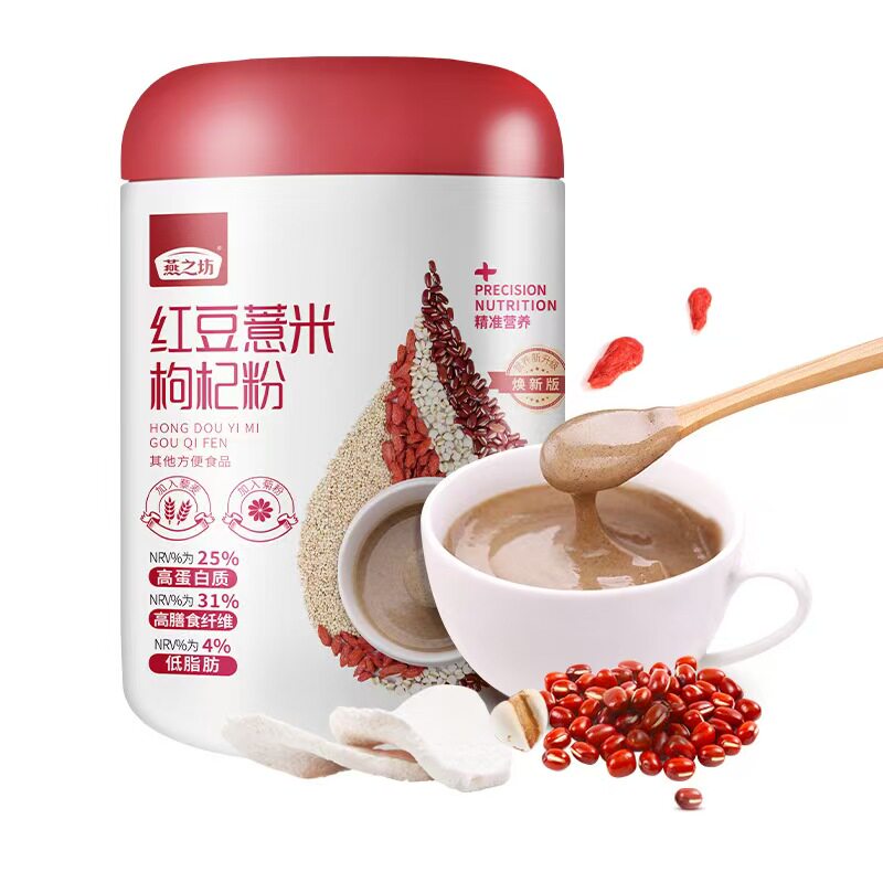 燕之坊红豆薏米枸杞粉速食早餐