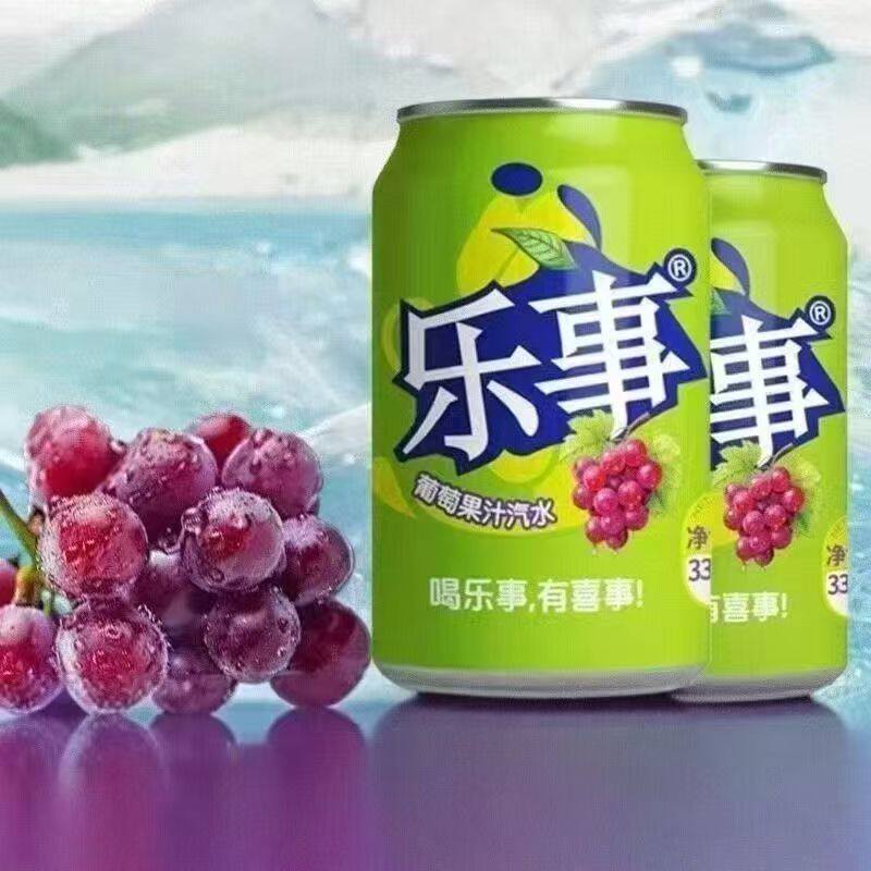 乐事碳酸饮料320ml/罐葡萄味荔枝味菠萝味多口味果味饮品特价批发