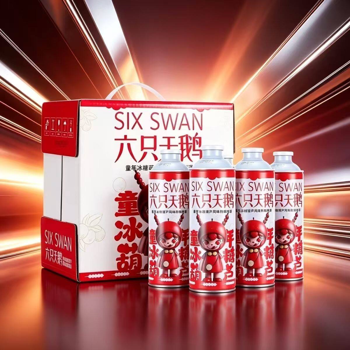 8月六只天鹅啤酒国潮冰糖葫芦精酿啤酒1L罐装网红经典整箱
