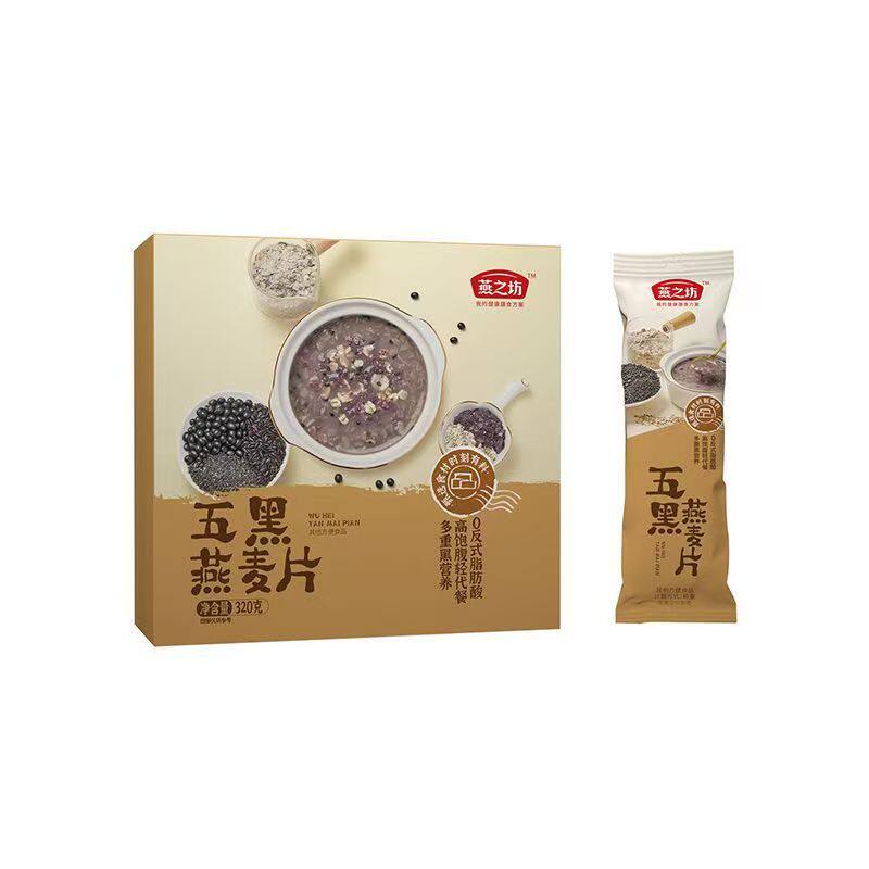 燕之坊五黑燕麦片即食早餐代餐