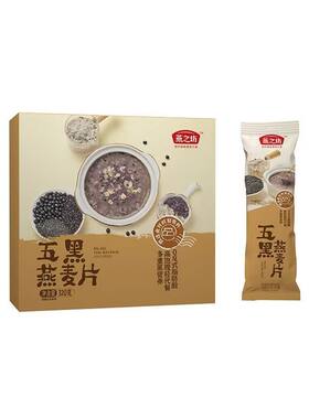 燕之坊五黑燕麦片即食早餐代餐