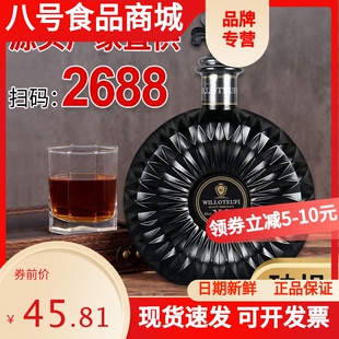 40度700ml酒吧KTV多规格烈酒 法国进口洋酒白兰地XO礼盒装 正品