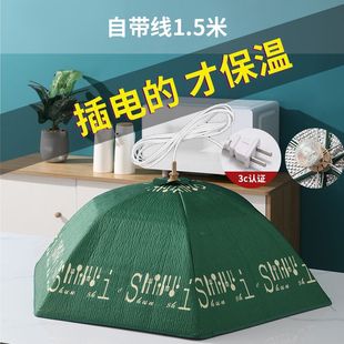 冬天热菜神器保温菜罩可折叠餐桌罩可拆洗饭菜罩子钢架龙骨厨房罩