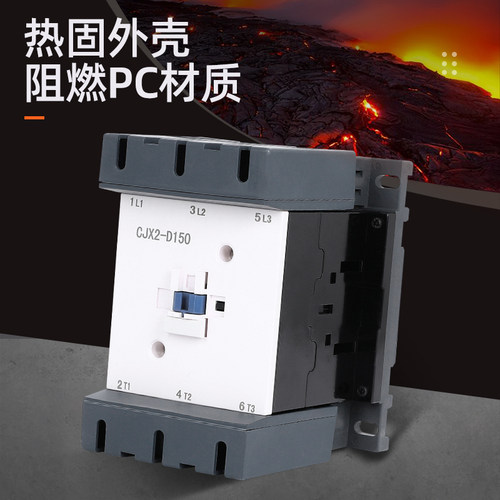 银点CJX2交流接触器CJX2-D115LC1D150LC1D205 220V 380V 全铜线圈