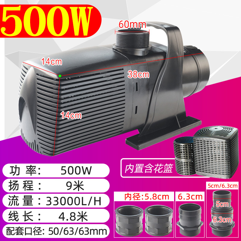 佳宝潜水泵家用户外大型鱼池水循环过滤泵假山瀑布U流水景观喷泉